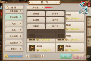 问道手游云兽加点跟代号z激活码,实践验证解释定义 豪华款_v3.204