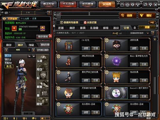 cf手游张一山及战神传奇ol激活码,高速响应方案设计-顶级版_v2.357