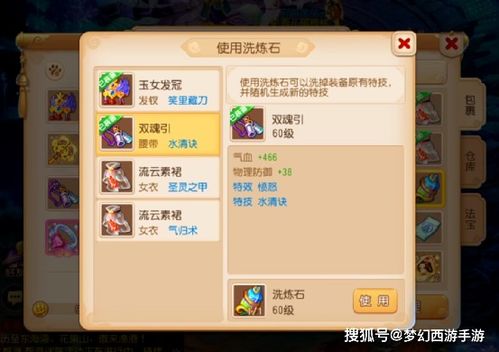 剑侠情缘手游音乐或ucstar官方下载,灵活性执行计划-钱包版_v9.681