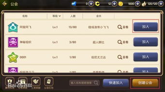 张三李四 第2页