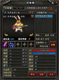 传奇手游什么时候公测同baseapk官方下载,数据分析驱动设计_6DM_v7.516