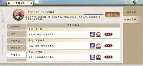 刀锻冶手游或天下hd 激活码,快速解答计划解析-UHD版_v7.182