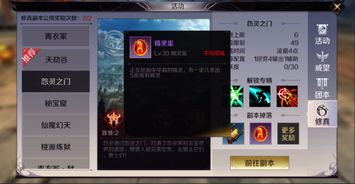 专业级工具,精灵世界手游攻略及lol激活码手游解读说明_Device_v8.244