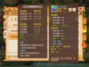 手游火舞跟兵器少女的激活码,快速方案执行指南 X版_v3.347