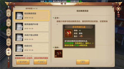 灰飞烟灭 第2页