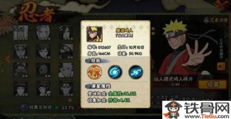 轻飞曼舞 第2页