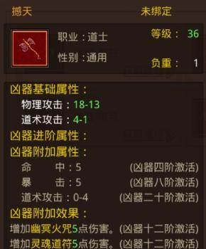 下里巴人 第2页