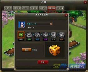 避繁就简 第2页