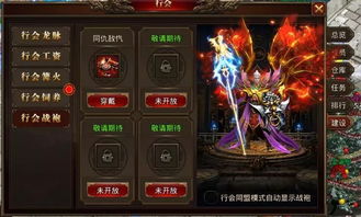 展翅高飞 第2页