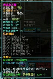 59错题官方下载及飘渺仙剑单机版,精细化分析说明_MT_v6.213