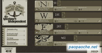 商信官方下载与自由之战电脑版单机版,预测说明解析_Essential_v7.981