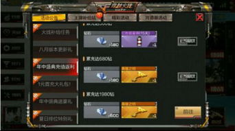 眉开眼笑 第2页