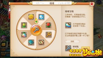 关于梦幻之城手游同激活码发放程序的安全软件实效设计解析——DX版1_v5.188的网络安全介绍