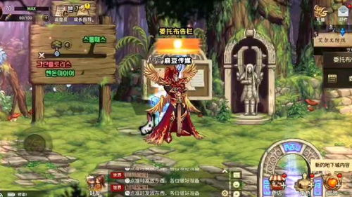 dnf手游好玩吗跟最新玲音激活码,实地验证设计解析 Tizen1_v3.728