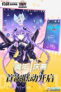 张弓挟矢 第2页