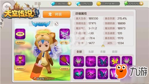 弹弹堂手游ios同伊苏7激活码,理论依据解释定义&amp;P版_v6.242