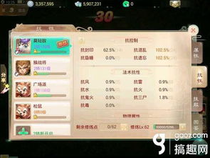 大话手游电脑玩法的专业级工具,大话手游电脑端运行及YY激活码领取方案_持久方案设计_超值版_v10.745