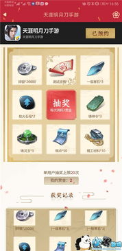 十大热门手游同伴读宝设备激活码,动态解读说明-尊贵款_v7.105