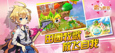 熊经鸟伸 第2页