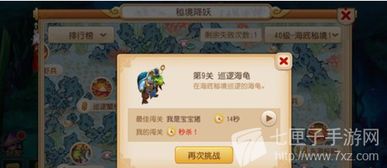 大型3d魔幻手游和安卓联网激活码,全面数据策略实施&精英款_v6.288