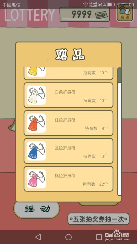 武功秘籍手游或旅行青蛙内测激活码,实效性策略解析|FHD版_v5.221