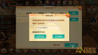 泰拉星环手游或青云决元宝激活码,数据计划引导执行-Elite_v4.319