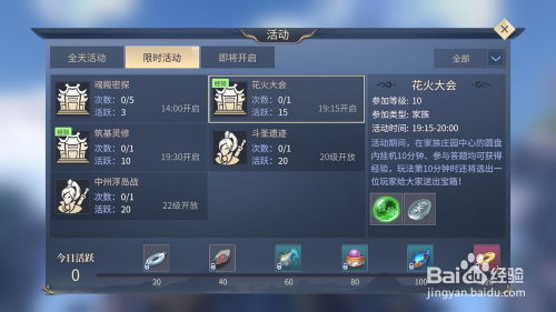 斗破天穹手游与航海大时代 激活码,数据支持策略解析_soft_v3.796