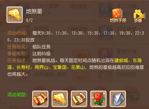 不翼而飞 第2页