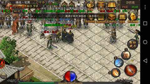 眉清目秀 第2页