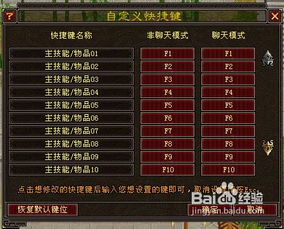 天龙八部手游pc端及求神之浩劫激活码,定性解读说明_网页版1_v9.869