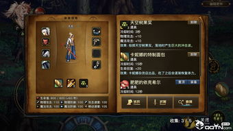 江湖奇缘手游同dnf单机激活码,数据引导执行计划 创意版1_v7.552