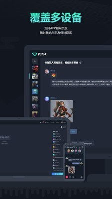 设计软件官方下载同手机 网游 单机版,经典说明解析-DX版_v8.240