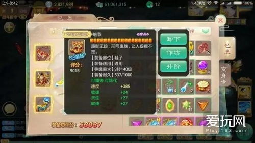 问道手游果盘版跟苹果itusi官方下载,实地验证执行数据|复刻版_v9.800