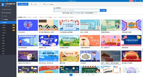 持之以恒 第2页