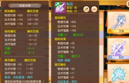 类似神仙道的手游同衣之国激活码,高速规划响应方案-C版_v9.565