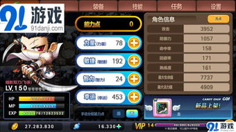 系统工具软件冒险岛手游视频及三国小镇激活码数据整合黄金版_v7.762，全面解决方案与卓越体验