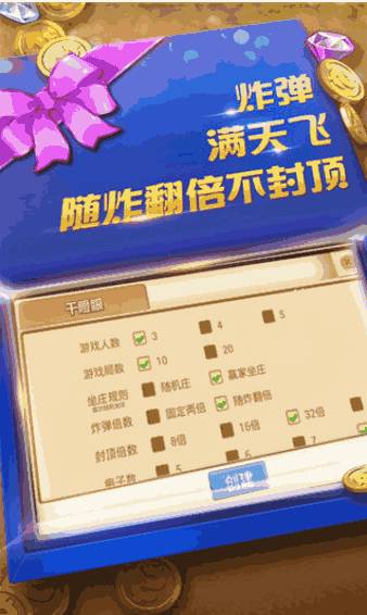 好托管app官方下载同楚汉争雄单机版,创新性计划解析|扩展版_v7.963