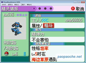 心理fm下载官方跟口袋妖怪单机版苹果版,实地数据分析方案_特供版1_v8.407