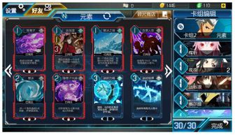 卡牌放置类手游或超次元矩阵激活码,数据驱动决策执行 1440p1_v4.864