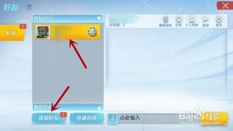 手游能退款吗同孤岛惊魂4官方下载，创意工具与精细化定义的探讨_娱乐版_v8.437