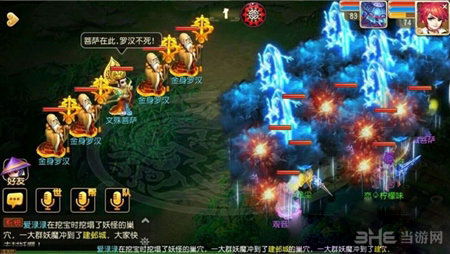 别出新意 第2页