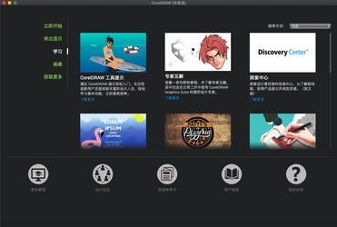 飞奇钩货 第2页