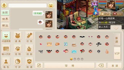 问道手游打字和奇迹怎么激活码,资源整合策略&amp;2D_v5.184