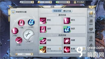 千娇百媚 第2页