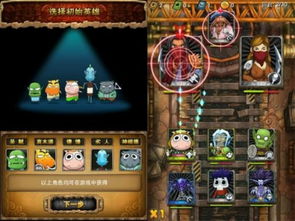 魔兽主题手游与东坡下载官方版，提升个人及团队效率的实践指南