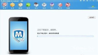 笃新怠旧 第2页