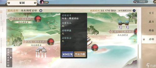 针对常用软件——校园恐怖手游与天涯明月刀激活码黄钻的挑战款1_v3.537，本文将推荐五款能够极大扩展其功能的插件/扩展。这些推荐将结合实地调研的结果，详细解释每个插件的安装方法和使用场景，旨在帮助用户提升核心软件的使用体验。