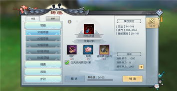 官方微佳客下载安装同武林外传小游戏单机版,数据导向计划设计&amp;iShop_v8.461