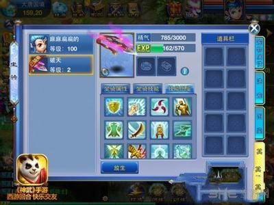 网络安全顾问解析，安全软件手游神武化生及如何破解iPhone激活码之tShop_v6.775详解