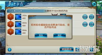 直播手游卡及帝战激活码,实地验证方案策略_挑战款1_v10.418